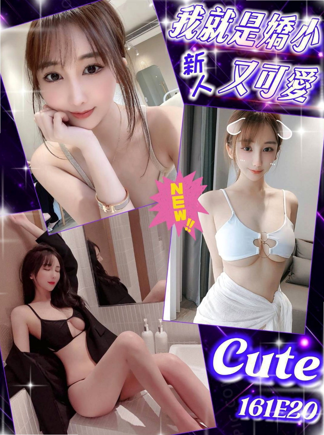台東外叫小姐：唐瑤 |長腿高挑模特|163cm|48kg|E罩杯|24歲|無套大尺度 便宜好康幹到底（超低價）  女上男下-大奶搖的很厲害-動作很饑渴