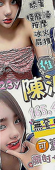 三芝按摩外送：多利 |專業舞蹈老師|169cm|43kg|C罩杯|19歲|外拍正妹漂亮甜美的臉蛋 粉紅色蜜桃奶  搖的時候 奶子一晃一晃的 視覺感超棒