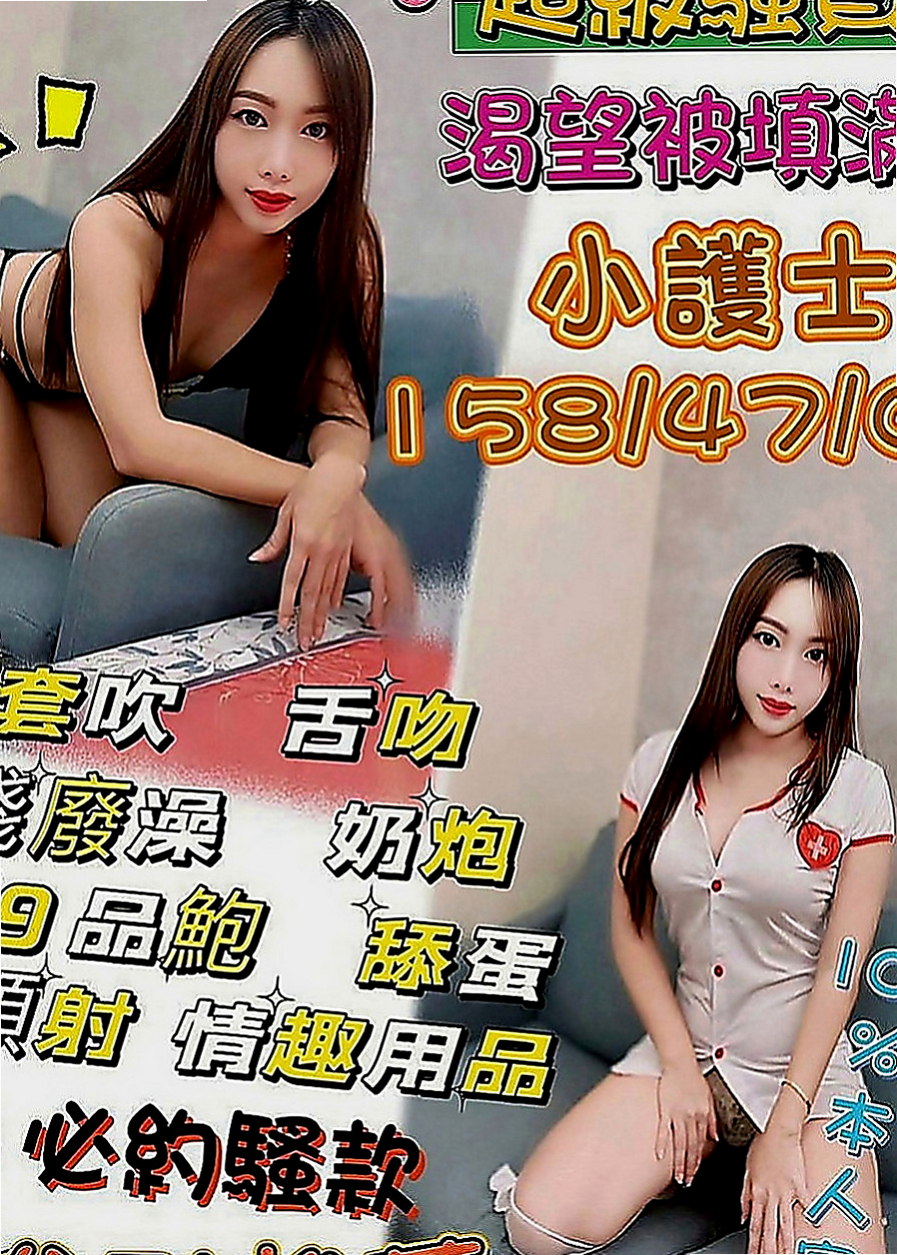 中壢全套：才才 |臺荷蘭混血|164cm|52kg|E罩杯|19歲|奶子夠大、可是不會胖的喲   保證讓你的眼睛為之一亮妹妹很健談 很有女友fu哦~
