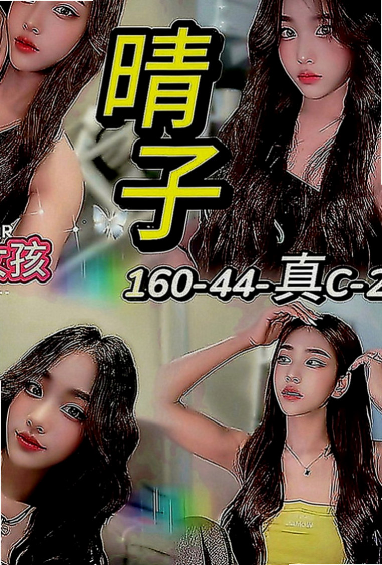 南港外約：如萍 |禮聘1線小模|168cm|54kg|E罩杯|19歲|皮膚白皙性格活潑開朗好動 聲音甜美 超級饑渴很敏感 可舔胸部