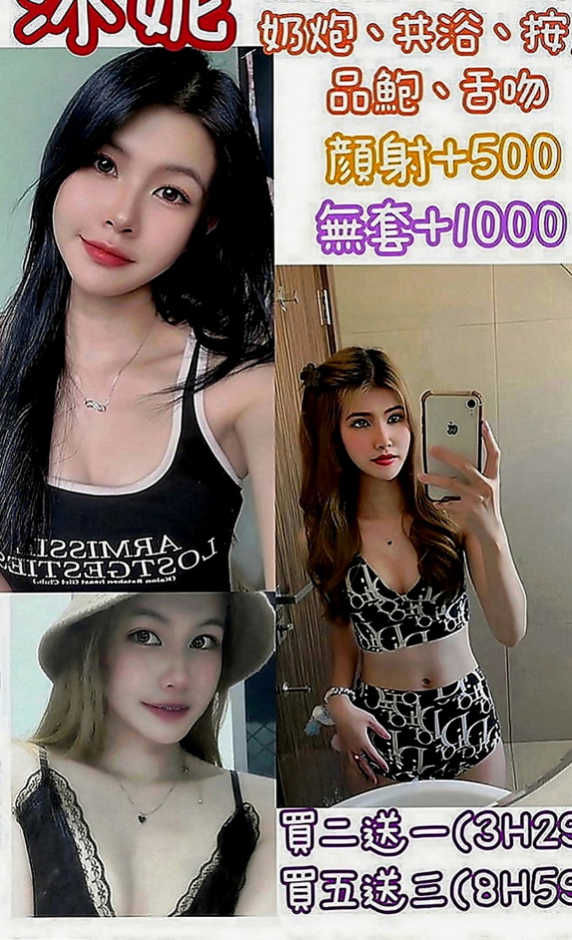 嘉義外送茶|找茶：艾琳 |最美理髮師|169cm|48kg|E罩杯|24歲|客評： 小隻甜美可愛.五官清秀精緻  看似文靜 床上很敢玩喔 還會很會玩