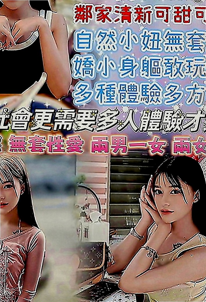 東山品茶：美慧 |長腿妹|167cm|55kg|E罩杯|23歲|謝謝苗栗帥哥下班到台中捧場 客評：妹妹20幾歲 胸部C-D奶 服務很棒喲  服務配合度高