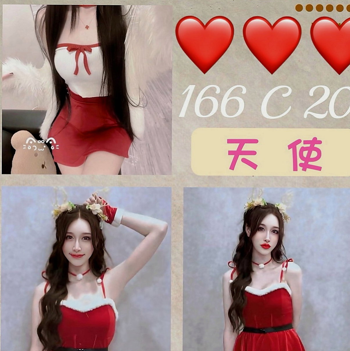 外埔小姐外約：溫蒂 |變裝正妹|166cm|45kg|E罩杯|24歲|也喜歡擁有主導權，喜歡被火熱的服務哥哥們不妨試試看  騷的可別錯過了喲！
