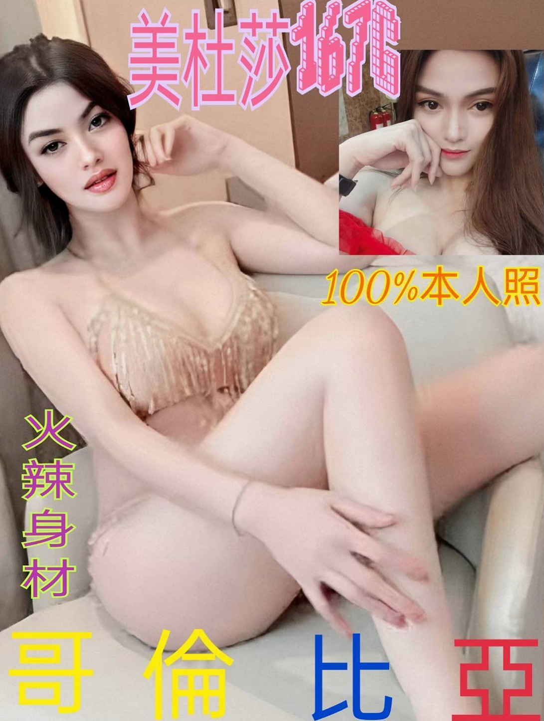 茄萣外送茶坊：笑笑 |極品人妻|164cm|46kg|E罩杯|19歲|人妻 淫蕩爆乳家教老師?尋找“臺版加藤鷹”