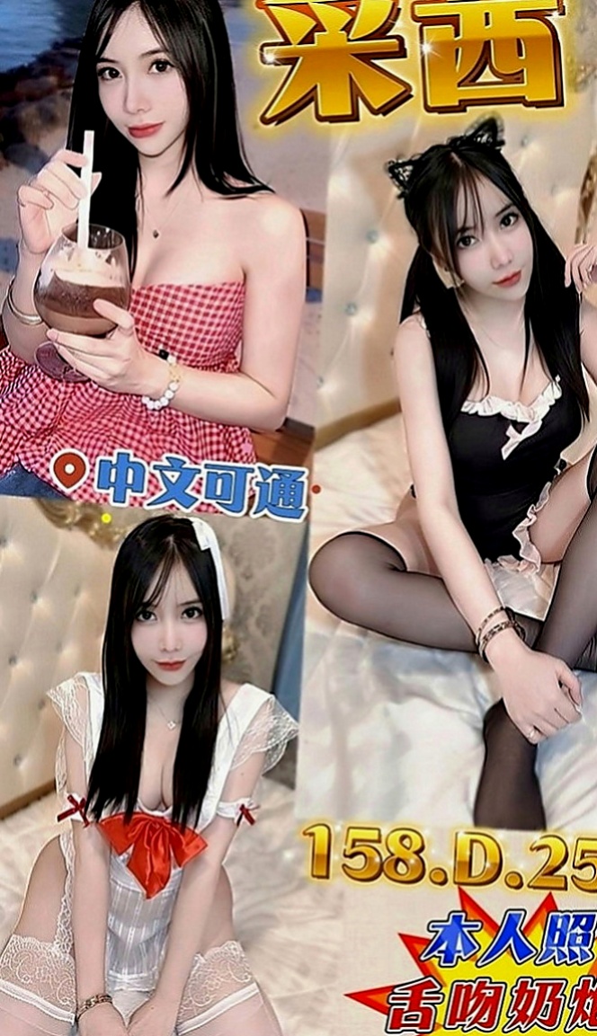 大園叫小姐：花花 |性感氣質教練|165cm|43kg|E罩杯|23歲|這種極品翹臀女上位，跟後背式，會挑逗男生的欲火 可以喇舌品鮑