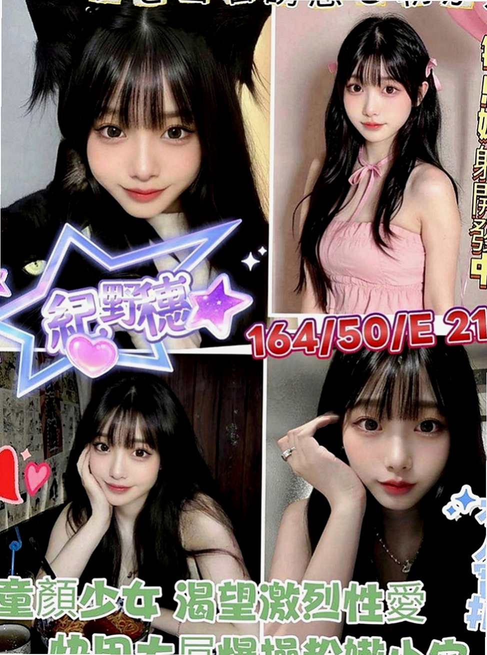 彌陀外送服務：愛波 |航空空姐|166cm|53kg|D罩杯|24歲|可是感覺就是不夠，想要很粗的東西，