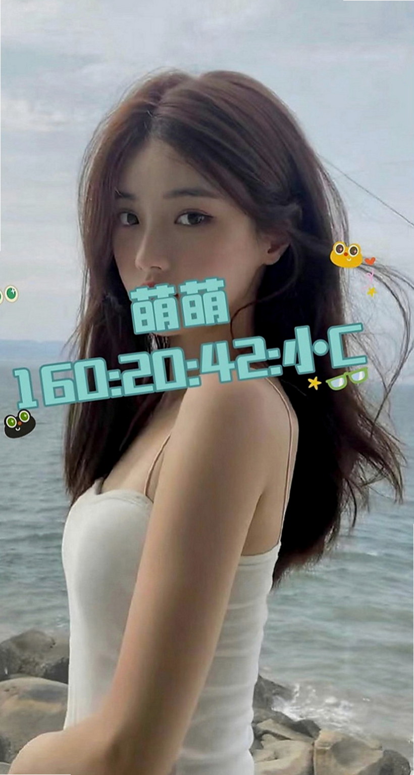屏東外約茶|一夜情：妞妞 |美腿正妹|165cm|54kg|C罩杯|22歲|身材剛好 很能幹 超值的唷 雪白粉嫩肌膚.粉紅酥胸很敢玩