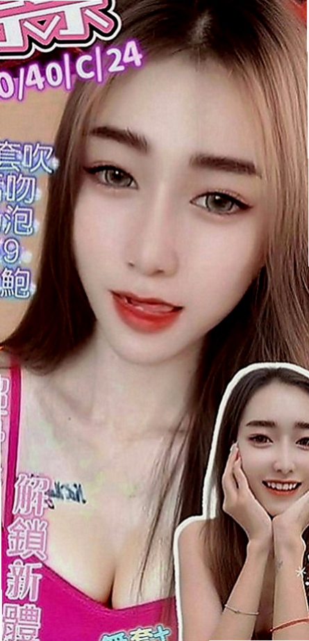 台南找妹妹：喬喬 |?最佳車摸|168cm|54kg|E罩杯|20歲|妹妹喜歡主動氣在上面的感覺唷性愛絕活是讓你欲仙欲死的關鍵