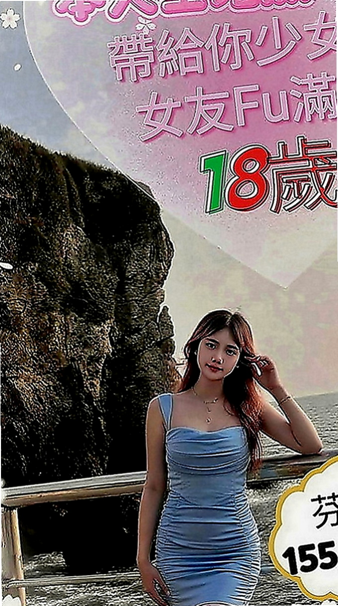 土城按摩外送：仲媛 |水手服的小妹妹|167cm|51kg|C罩杯|18歲|服務 ：口交 LG 愛愛 洗澡 肛交  極品女人 極品中的極品 奶大配合度高