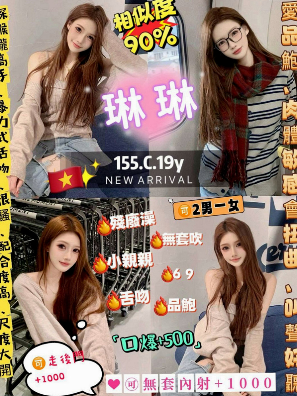 台中定點茶|小姐外出：芝蓉 |清秀學生妹|164cm|46kg|D罩杯|19歲|讓你忍不住把她捧在手心裡 便宜又大碗   滑嫩 服務乖巧又聽話 床上配合度很高