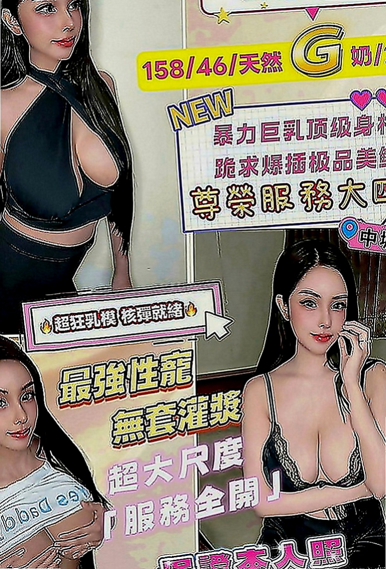 基隆外約茶|按摩全套：莫言 |清純慾女|170cm|55kg|D罩杯|20歲|簡直是天菜 美到爆oh~~小只有料 很耐操 也很敏感