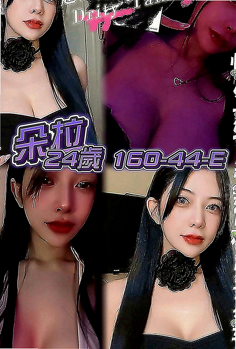 大園伴遊：欣晨 |服飾店小妹|166cm|53kg|E罩杯|20歲|3Q新朋友信任直接安排無照口碑妹！  19歲 C奶 手感很棒還蠻軟der