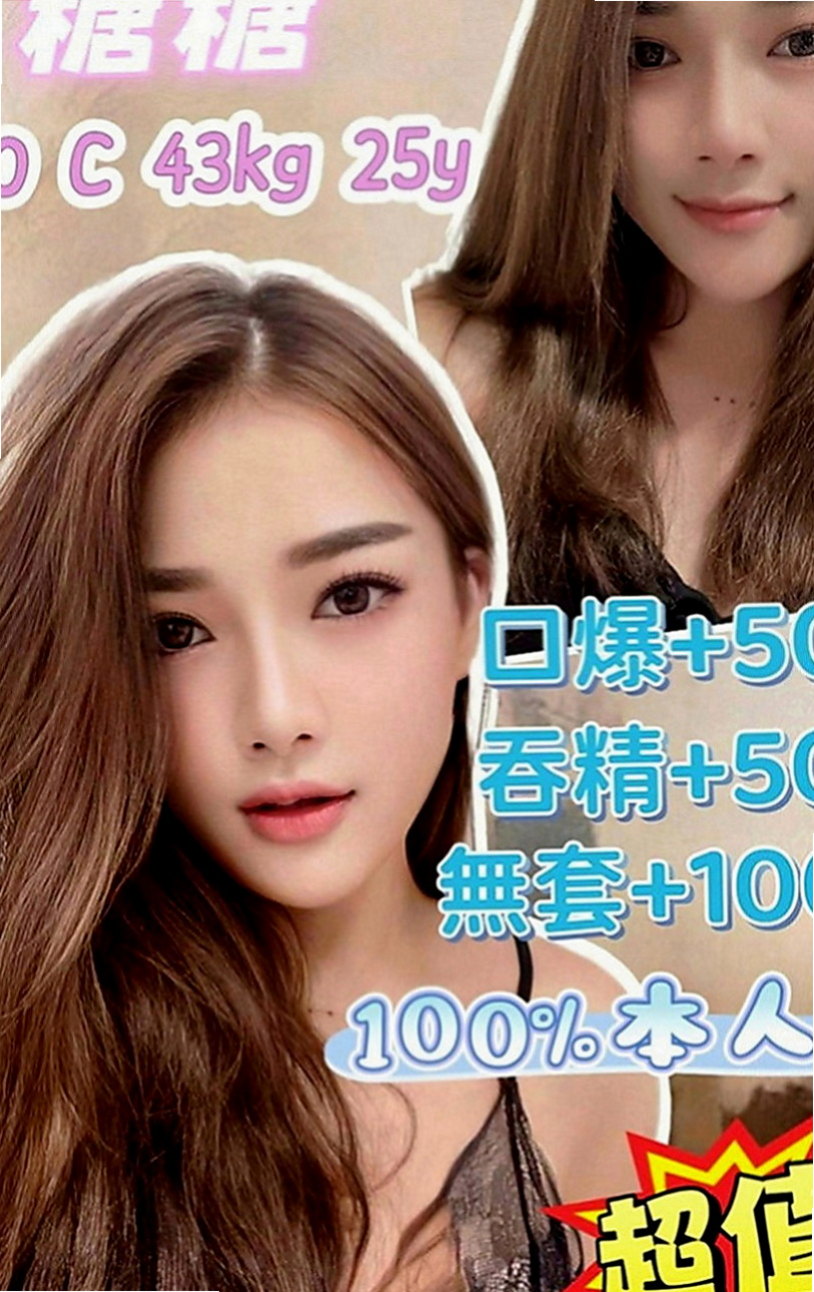 鳥松小姐外約：蘇菲亞 |#高中小騷包|167cm|52kg|E罩杯|21歲|服務：LG 69 親親 無套口交  氣質漂亮 火辣身材 高跟情趣絲襪