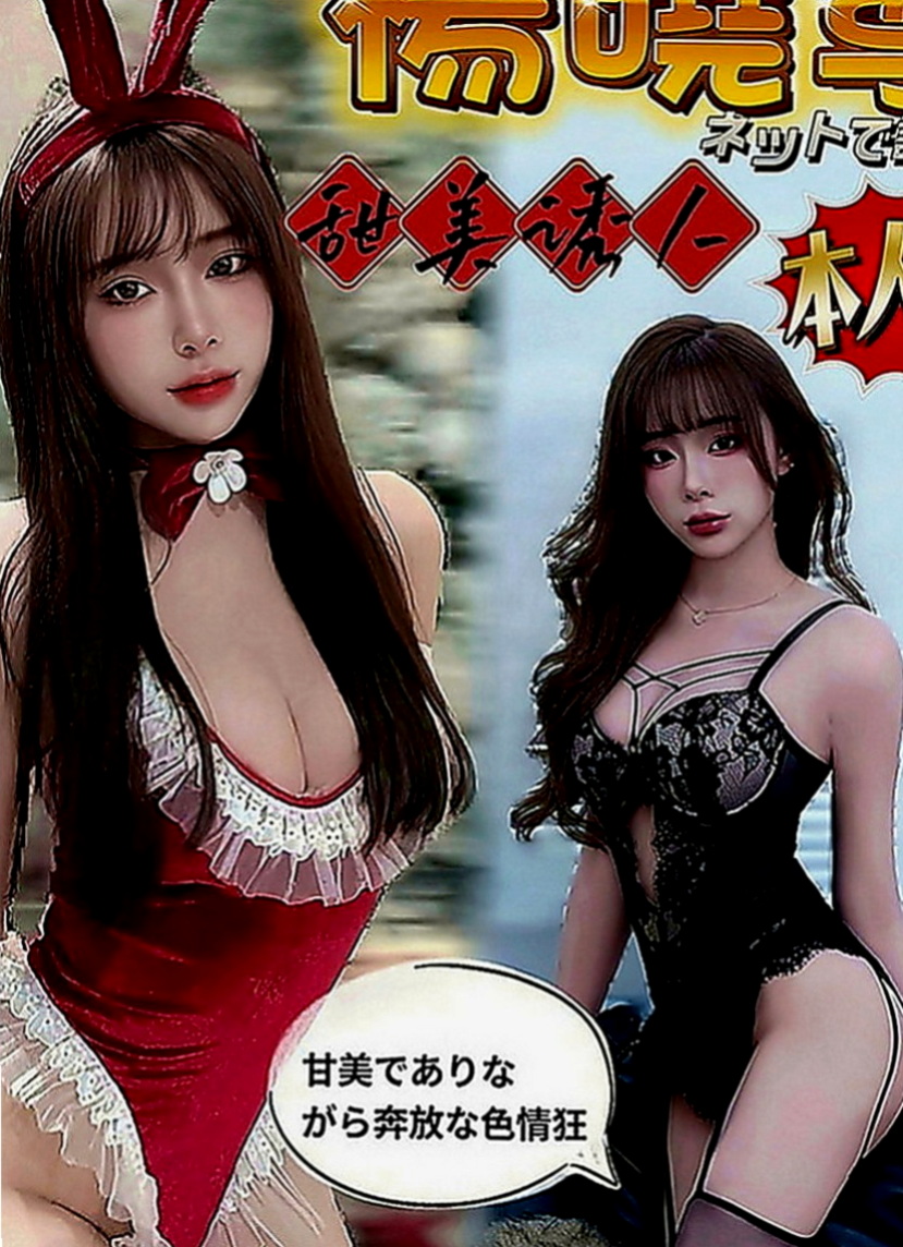 中西叫小姐：隋棠 |實習護士|163cm|49kg|C罩杯|21歲|最近的客人旅館實拍照 氣質 美乳辣妹 身材性感火辣