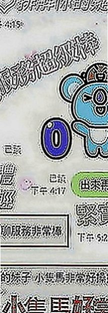 土城外送：貝琪 |技術熟女|167cm|47kg|E罩杯|24歲|69 LG kiss 舌吻   粉嫩鮑魚控 甜美可愛型
