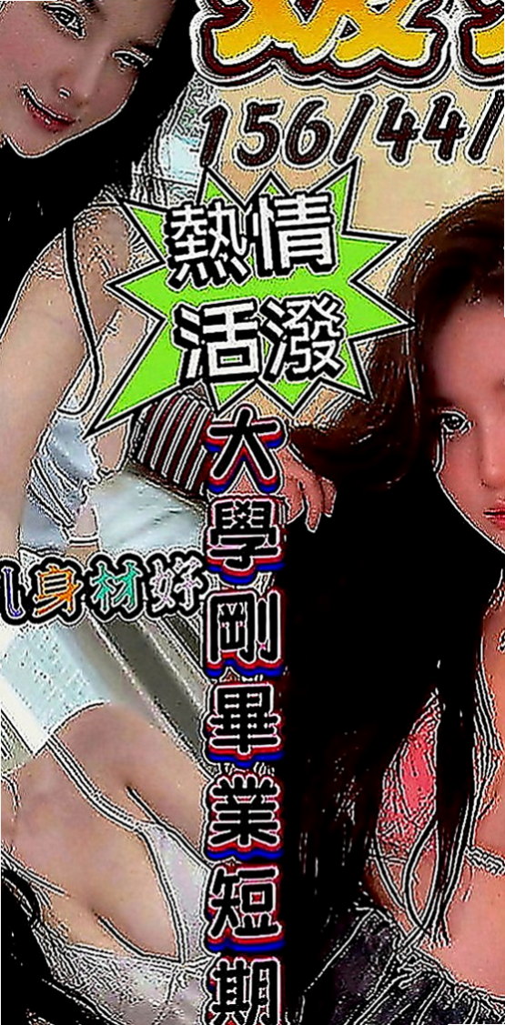 萬里外叫小姐：夢蝶 |#人妻|165cm|51kg|E罩杯|20歲|性經驗豐富 沒有一定的體力不要輕易嘗試她哦  容易高潮邊做邊聊床上會緊緊的夾住你的小弟弟