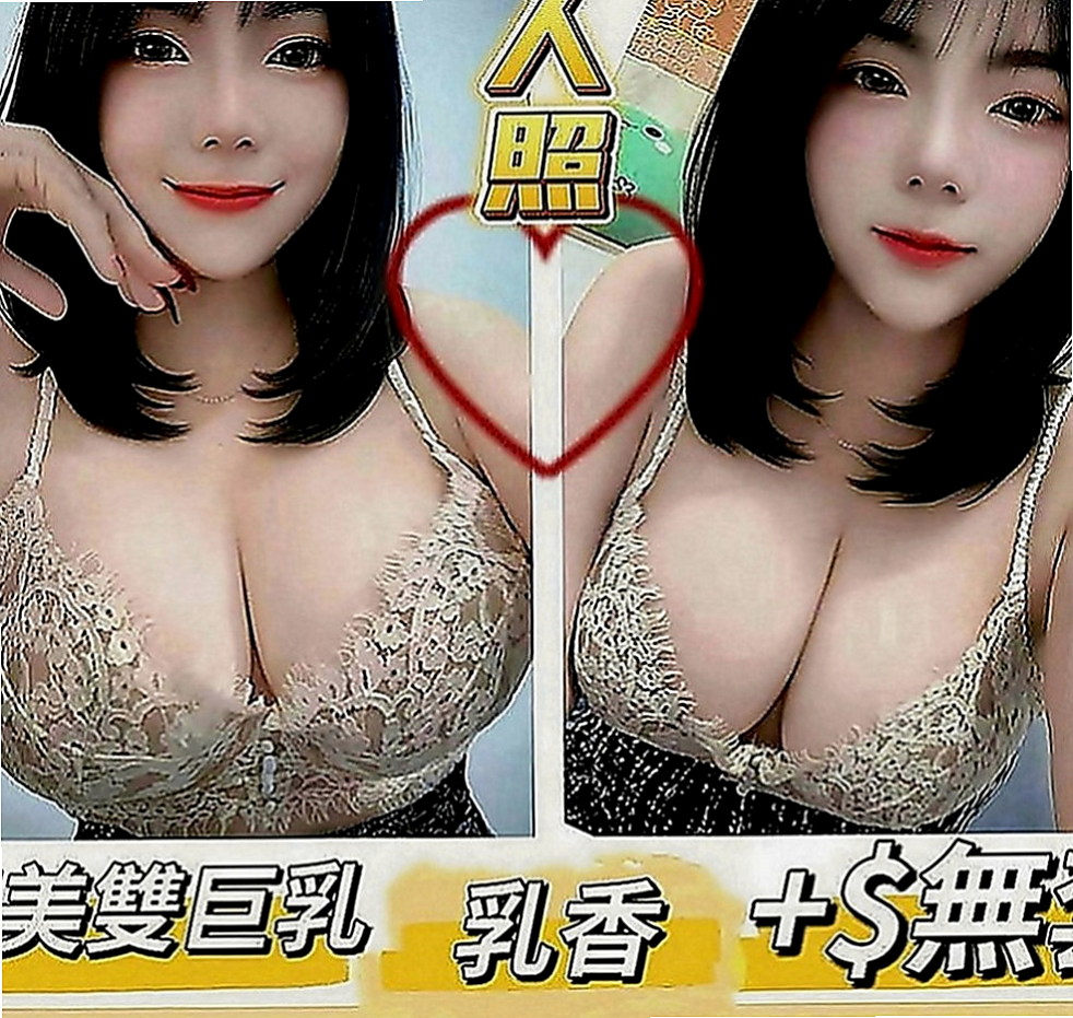新竹小姐外出：小言 |行政秘書|167cm|52kg|E罩杯|20歲|火辣的身材在你身上搖來搖去的   臉蛋精緻 超級熱情 主動愛玩