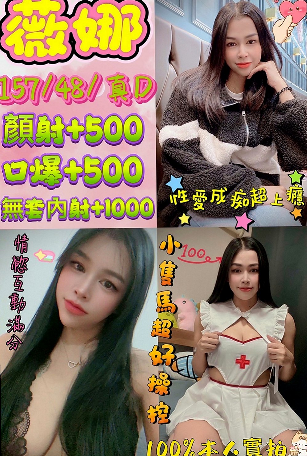 三重外叫小姐：曉梓 |電臀辣妹|170cm|43kg|C罩杯|22歲|而且她的口技很好 身材也很辣 平時沒事都會去健身房 胸部很大 很軟 可捏 可奶泡