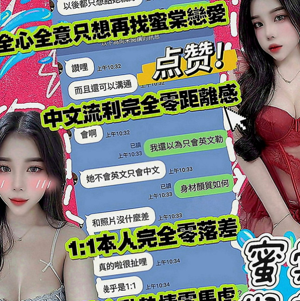 新竹外送茶|外送：夢露 |空服人員|165cm|53kg|E罩杯|23歲|胸推~臀推~過水~漫遊~LG~親親   嬌小玲瓏瘦又有料 熱情主動互動佳