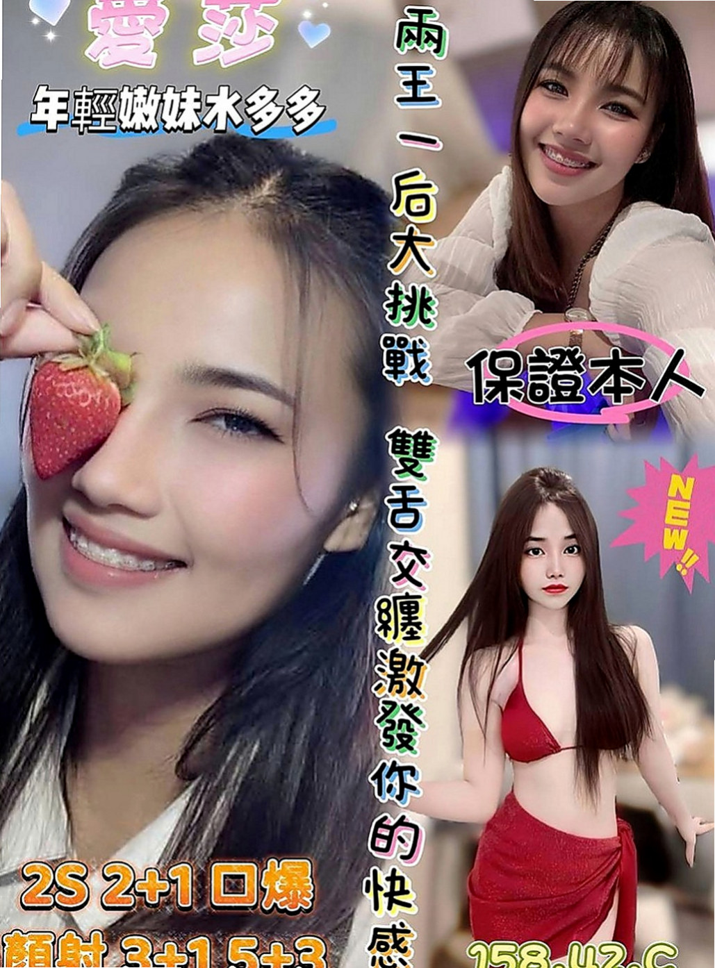 茂林小姐外出：星雨 |美甲師|170cm|45kg|C罩杯|24歲|奶泡很爽 皮膚白白嫩嫩的 聲音嗲嗲der   看著腰窩美背 聽著妹妹嬌喘 讓你欲求不滿