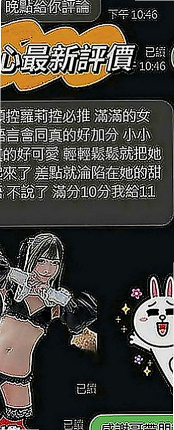西港一夜情：瑪莎 |外拍小模|168cm|55kg|E罩杯|19歲|還可以獲得半價優惠卷 介紹朋友一起消費可以兩次半價
