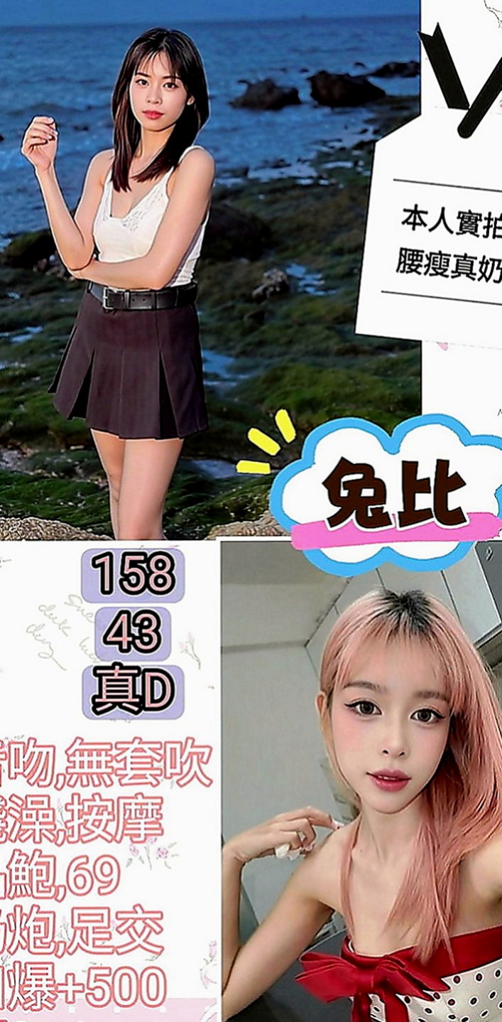 新竹外叫小姐：米麗 |美乳小秘書|169cm|46kg|E罩杯|20歲|性感小蠻腰超會扭 聲音消魂 超會玩 服務超贊保證  粉嫩穴穴 緊實 水多 可舔鮑魚喔~互動好還可LG