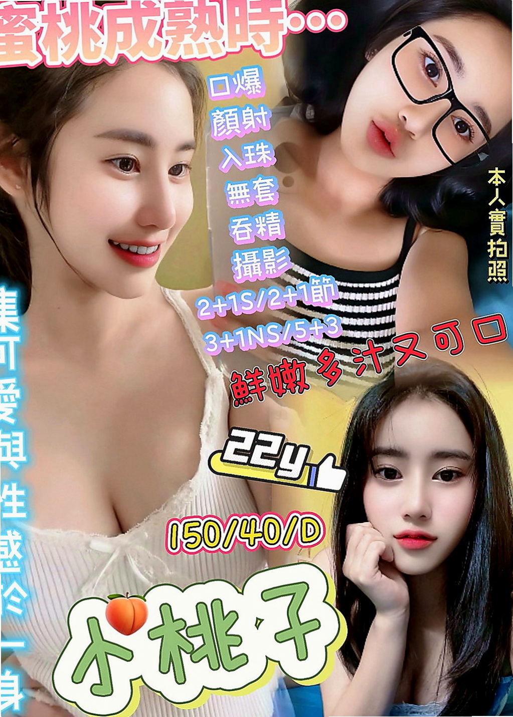 楠西找茶：歡子 |大奶人妻|168cm|46kg|C罩杯|18歲|氣質外貿 修長的美腿 淫水多 床上小淫娃，