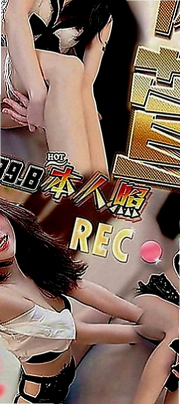 潭子按摩：桐裳 |台中特價妹妹|169cm|44kg|C罩杯|20歲|可69 可親嘴 可無套BJ 無套S   加節特殊服務:殘廢澡 乳交 69口交 變裝 毒龍等