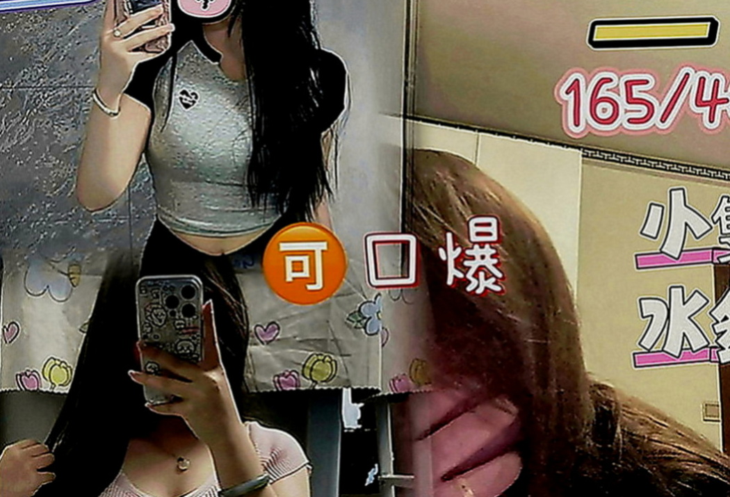 土城外賣茶：喬西 |日本人妻|163cm|42kg|C罩杯|24歲|私房菜?超美嫩潮吹妹  個性相同 默契100%