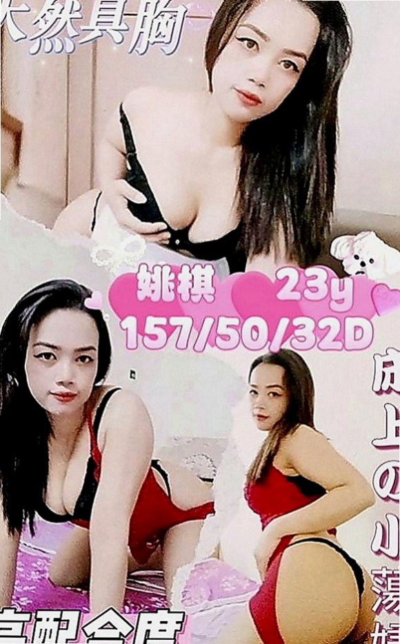 基隆外送茶|按摩全套：陳婷 |#禁欲辣媽|166cm|50kg|D罩杯|18歲|騷不騷：客人說反正水很多很敏感 給人很好相處 貼心 主動的服務