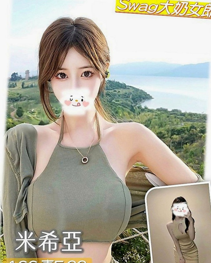 花蓮外送茶坊：花邑 |大三學生妹|164cm|49kg|E罩杯|23歲|#牽著哥哥手進入浴室 用身體幫弟弟洗香香 妹妹會自己騎上去