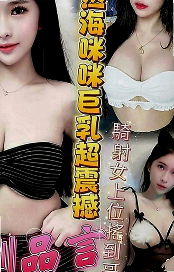 大安外約按摩：蘿蔔 |陽光甜美教主|164cm|51kg|C罩杯|22歲|由於最近公司一直處於虧損狀態 經理全心投入工作 她也不敢過多打擾 經理暫時沒有辦法滿足她