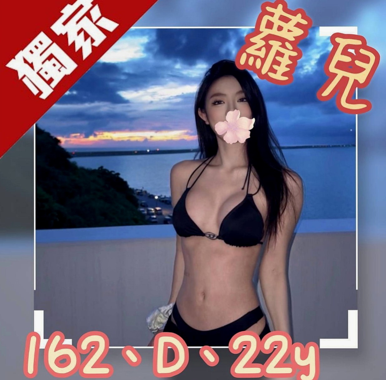桃園外約茶|小姐外送：小雅 |俏皮護士小姐|168cm|50kg|E罩杯|18歲|可69 可品鮑 做起愛來床上非常的豪放  超騷 超淫蕩 耐插 你ok 1h 1s