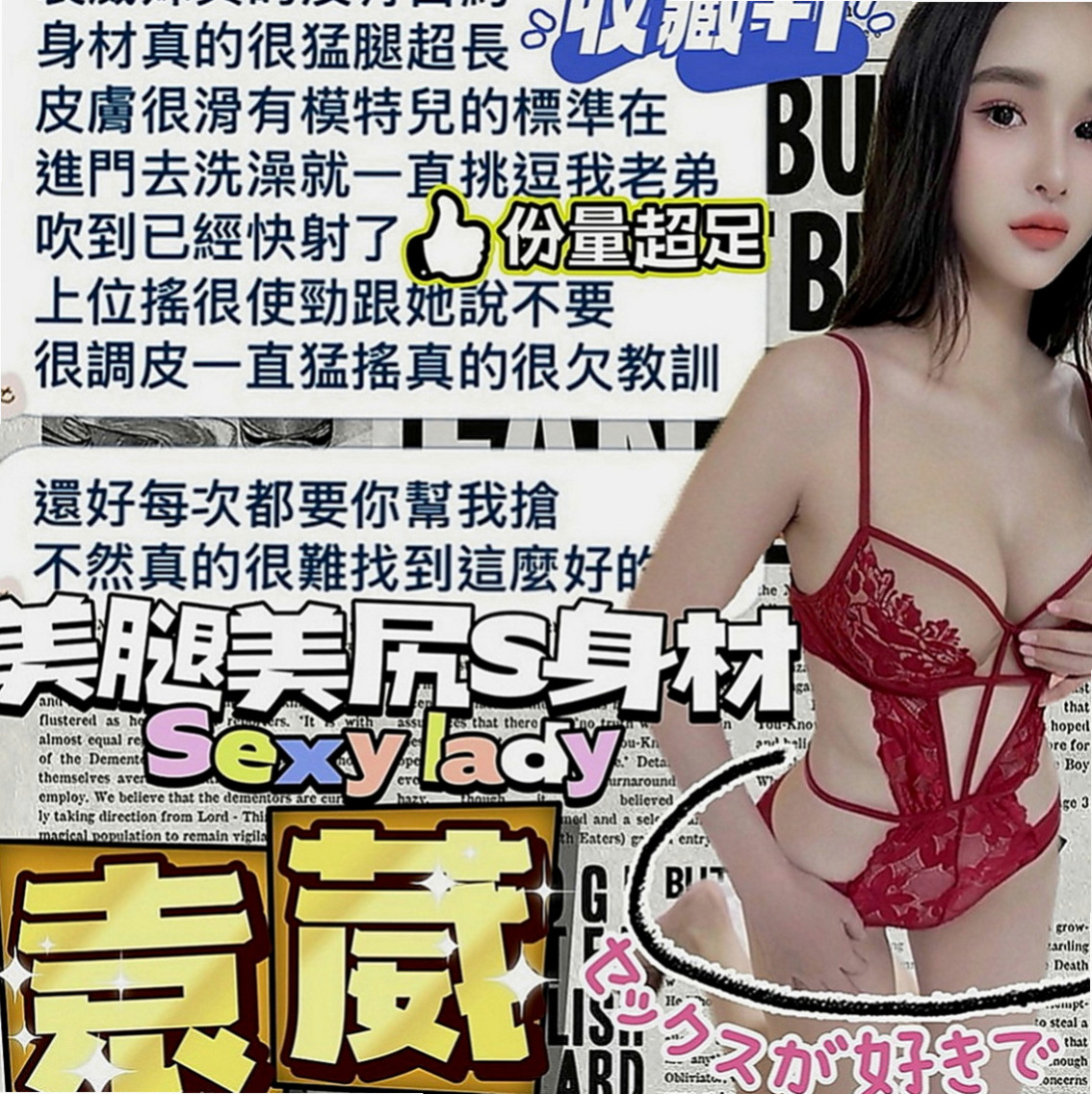 林園找茶：清綺 |悶騷業務員|167cm|43kg|D罩杯|19歲|清純氣質 漂亮外貿型 身材辣 美腿   69喇舌口爆.口碑好老點超多.可陪搖