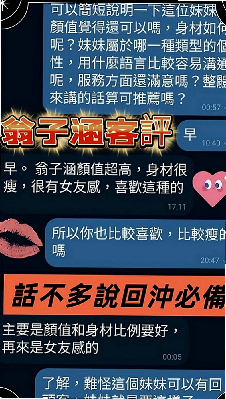 三峽叫小姐：香安 |台灣妹|164cm|49kg|E罩杯|18歲|雪白真奶 超有女友的FU喜歡刺激的感覺 很容易濕