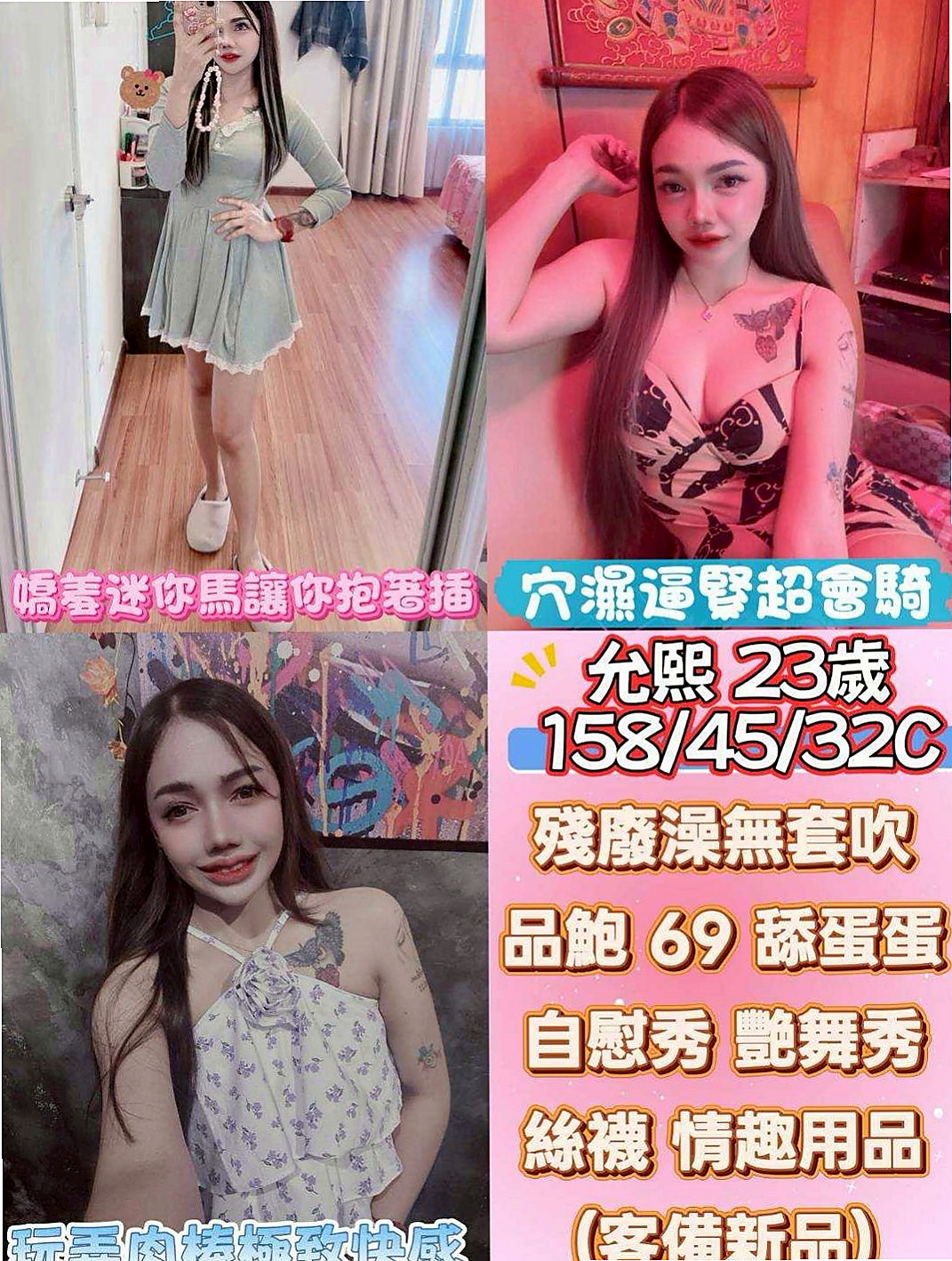 台北外約茶|找援：小佩 |氣質主播|168cm|50kg|D罩杯|20歲|口技很棒配合度高 本人認為她是一位做愛高手 叫聲非常的淫蕩 水很多，叫聲夠嗲，