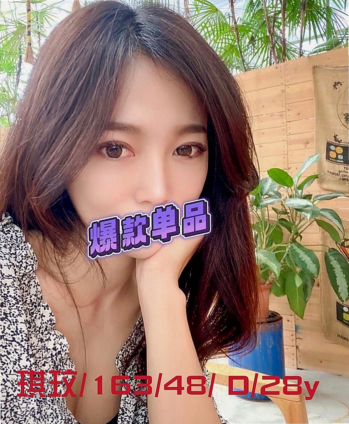 三民外約：仲媛 |雙飛姐妹花|167cm|52kg|D罩杯|22歲|會吹舔,還可以舔蛋蛋,有殘廢澡~  喜歡拍照 聽音樂 沒有男朋友 .