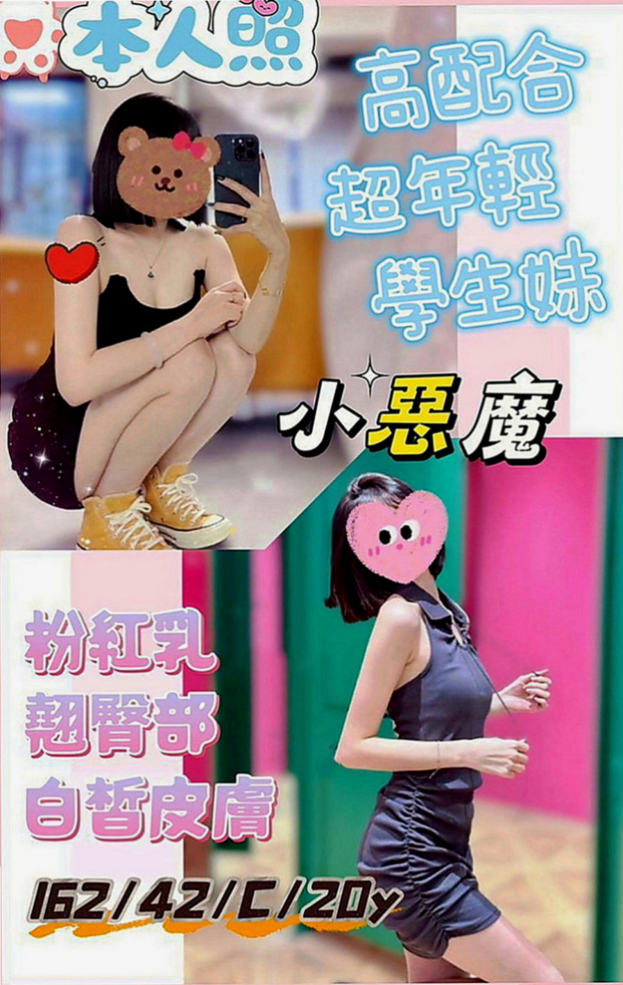 楠西伴遊：鬼鬼 |公司鹹濕秘書|166cm|51kg|E罩杯|22歲|不會做作的女生 穿著打扮風格簡單 小牛仔背帶褲 T恤上衣外套搭配