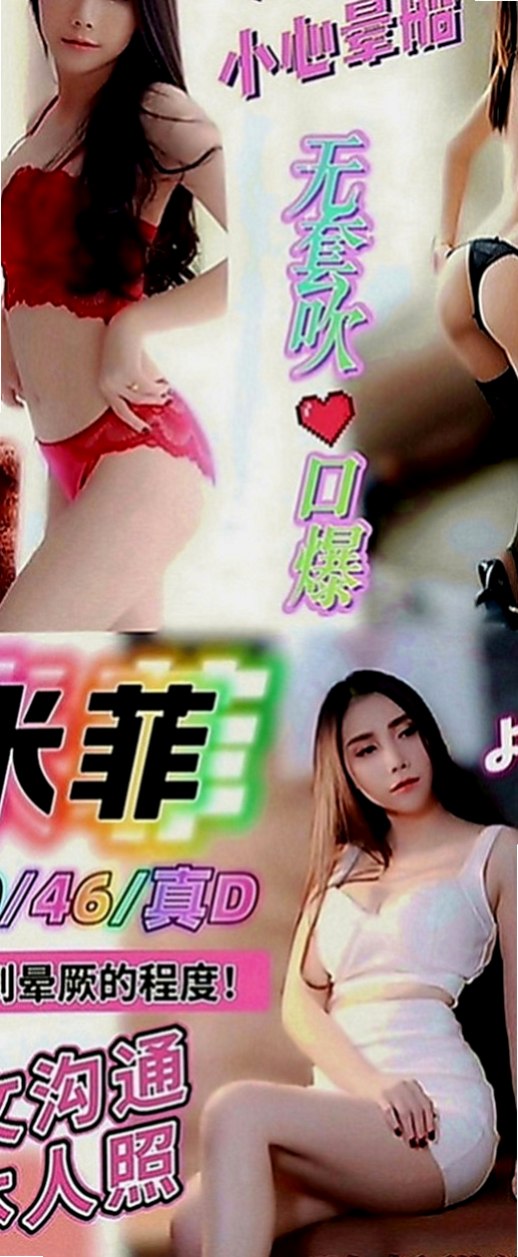 玉井找小姐：悠然 |人妻|167cm|55kg|E罩杯|18歲|因為跟我們在一起時偶爾會聽到一些少兒不宜的xd 特別適合 外貌協會 喜歡美腿 大長腿 細腰的大大