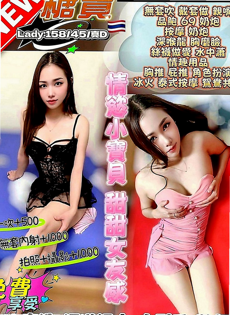 桃園外約茶：雨容 |性感尤物|169cm|43kg|D罩杯|24歲|28歲略帶一點小肉感的身體摸起來軟兒不肥   老公很多時候都要吃壯陽的藥才可以滿足自己