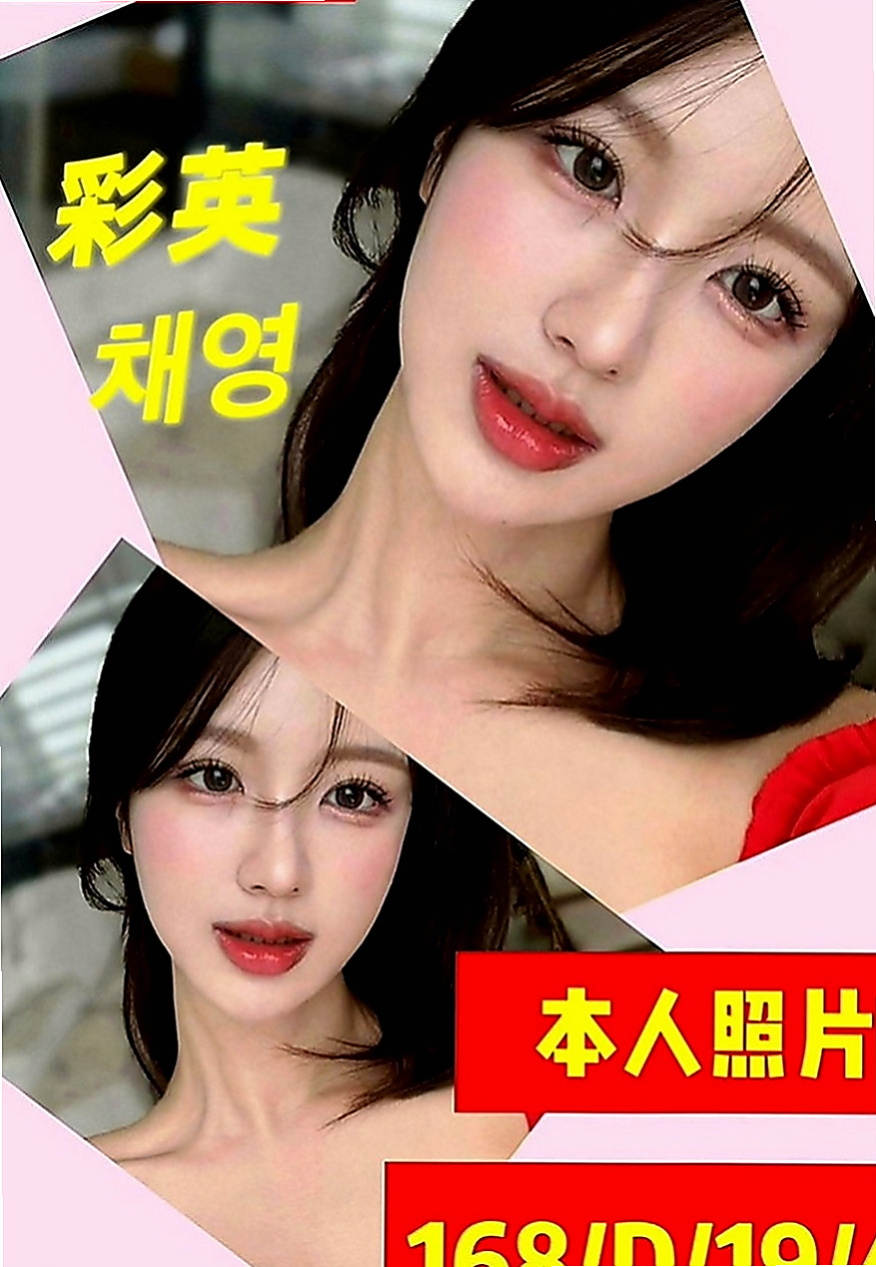 台東按摩外送：倩雪 |淫蕩騷亂大奶熟女|169cm|46kg|D罩杯|24歲|臉部是個很標誌的美人胚子 挑逗你每一吋敏感帶下半身還會挑逗你磨阿磨