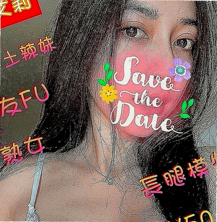 外埔按摩全套：蘇菲 |臺灣極品正妹|166cm|42kg|C罩杯|18歲|體驗一次當老闆的感覺， 簡直是享受 前凸後翹 身材可好了 很完美