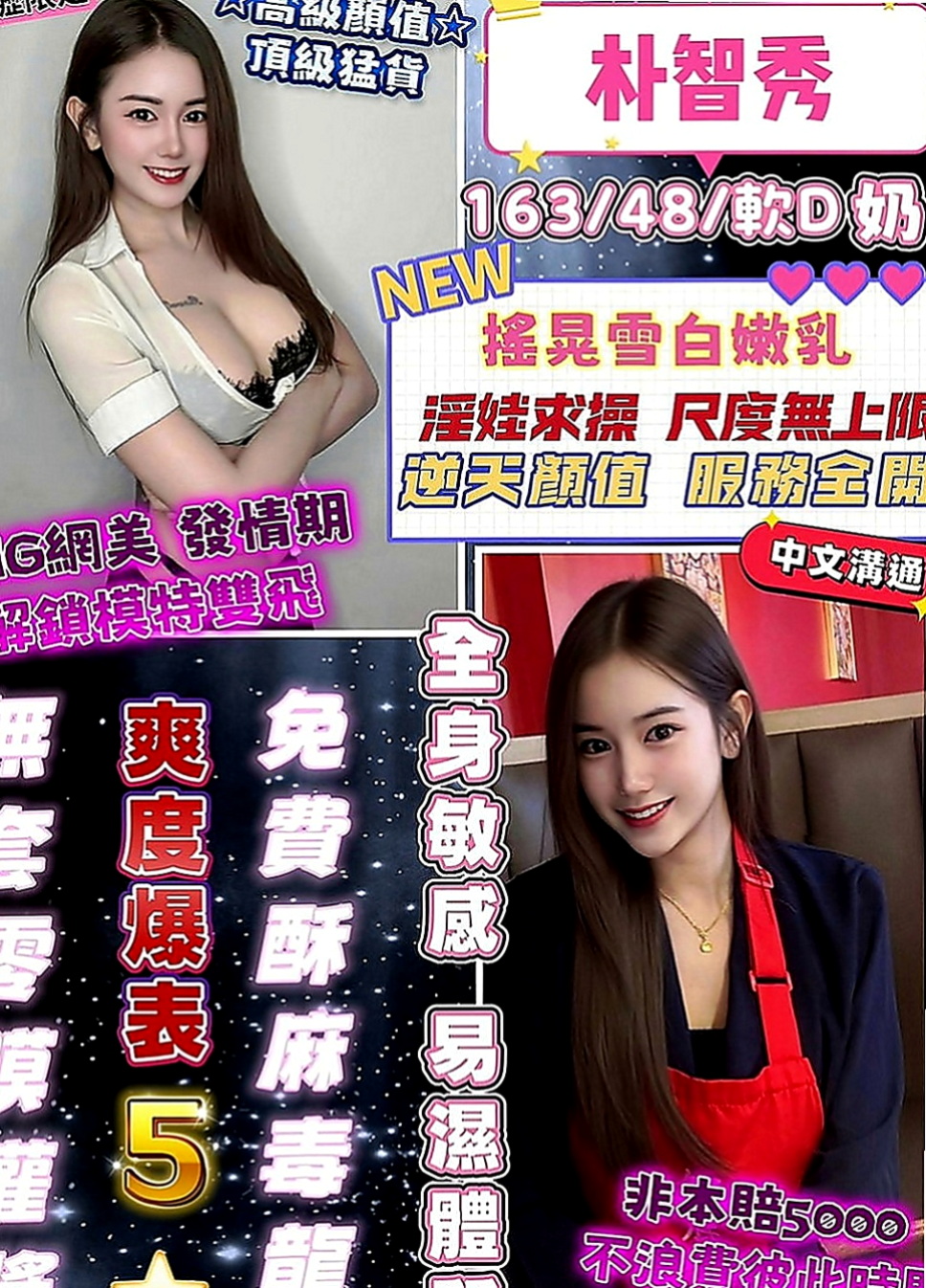 士林好茶：夏爾 |幼齒嫩貨|166cm|43kg|E罩杯|19歲|這樣的妹妹會不會很騷啊單親家庭 因為個人原因 粉嫩的肌膚