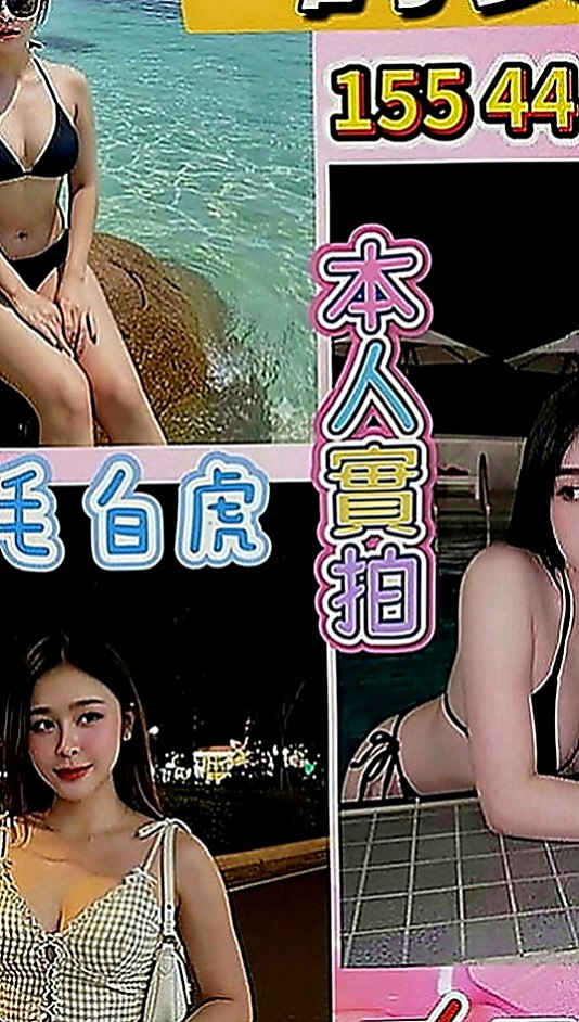 松山外約服務：柔珊 |美女護士|170cm|43kg|E罩杯|21歲|前凸後翹 最喜歡玩後背式   我弟弟很會逗很會吹 還想幫我舔到口爆，