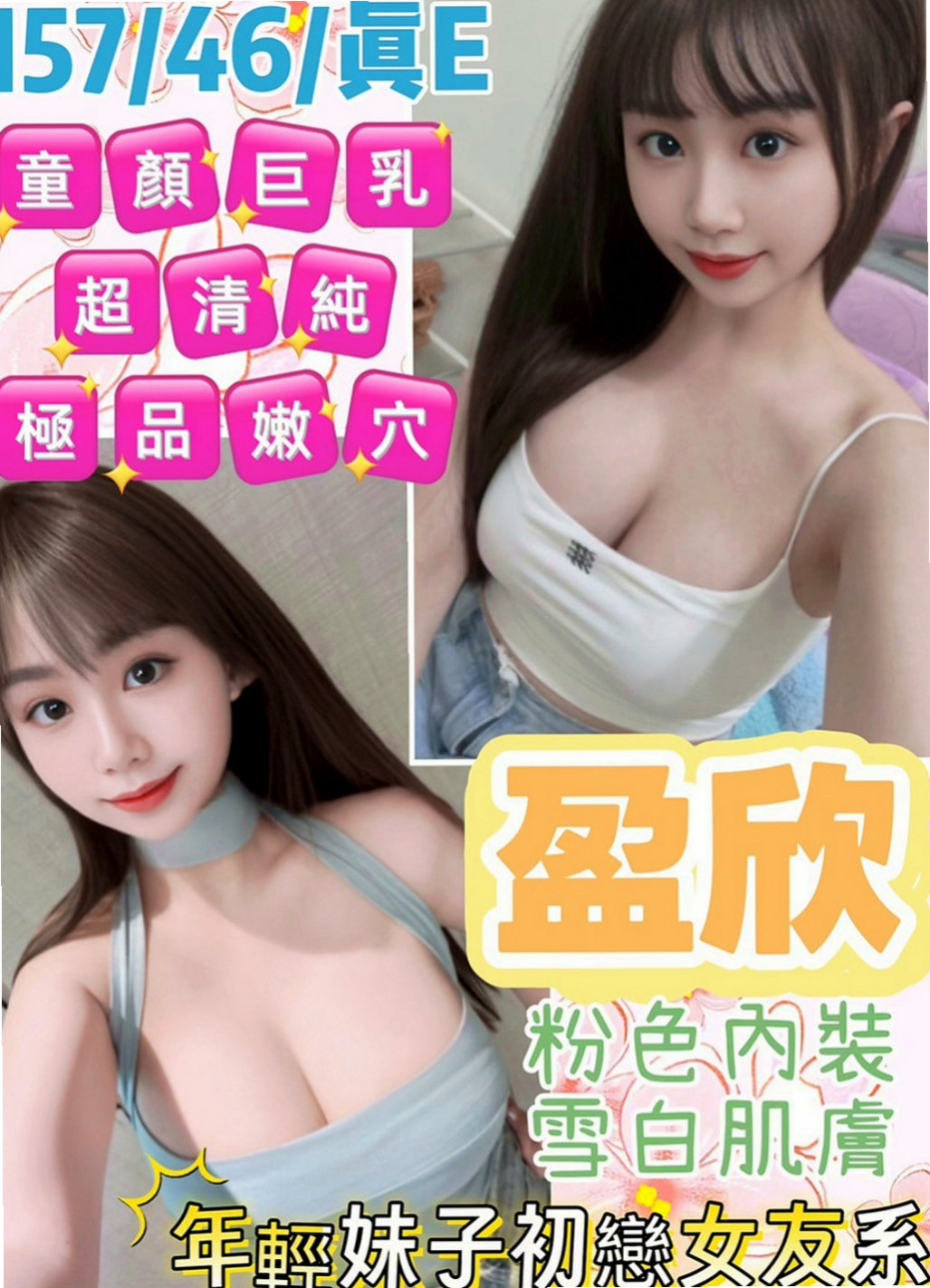 彌陀伴遊：珠兒 |幼齒學生妹|169cm|49kg|C罩杯|19歲|淫蕩風騷人妻 撫媚多姿 敢玩 騷貨 今天有出來咯 嬌滴滴的叫聲可以讓你瞬間