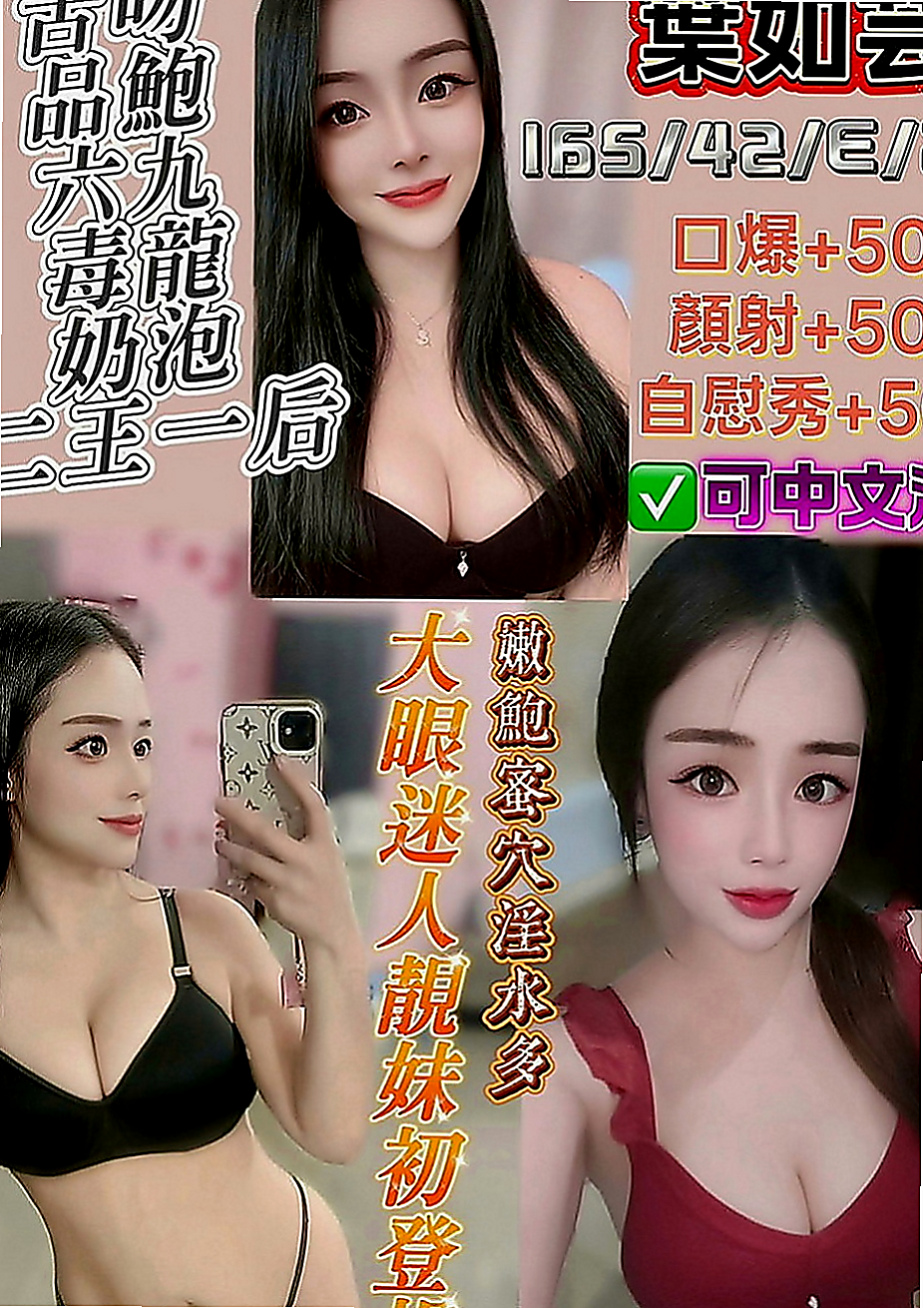 龍崎找小姐：凱麗 |長腿秘書|165cm|49kg|E罩杯|24歲|行政助理 若隱若現的渾圓胸部 潔白肌膚   敢來挑戰！大奶淫蕩妹嗎！配合爆乳服裝哦