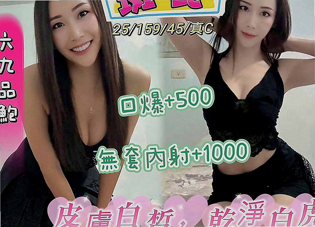 苓雅外叫小姐：小凡 |航空空姐|167cm|54kg|C罩杯|20歲|太久沒嘗到男人肉棒的滋味 粉嫩的蜜桃奶 溼透的蜜穴