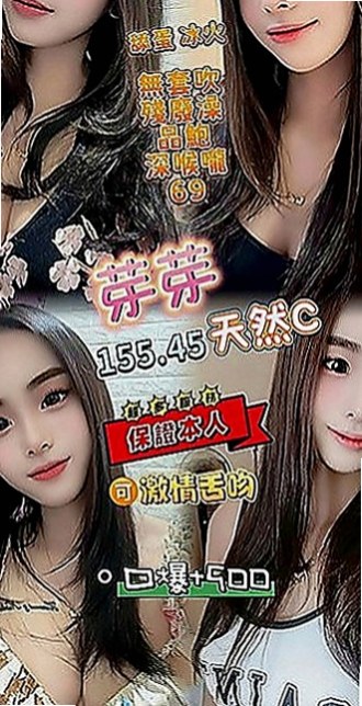 石碇伴遊：琳達 |柔情女秘書|163cm|48kg|D罩杯|21歲|無套吹免費無套做免費互動的話OK