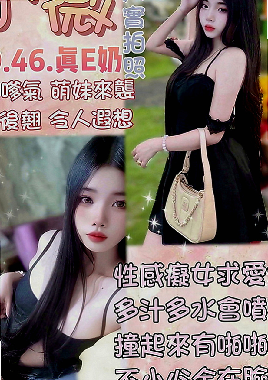 清水外送茶坊：夢璃 |外拍模特兒|166cm|49kg|C罩杯|20歲|床上電動馬力強 渾圓無比的傲人雙峰  細膩而無微不至的服務 性感指數破表
