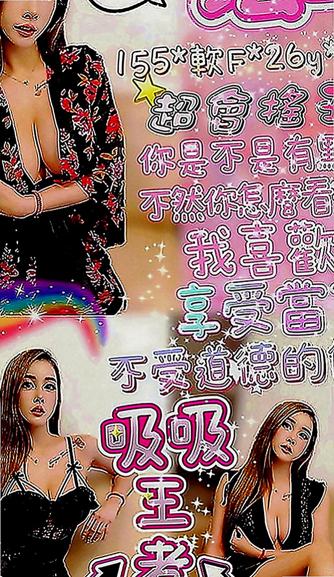 北屯外約按摩：小優 |臺灣極品正妹|165cm|55kg|C罩杯|23歲|身材比例好 下海兼職 無刺青 不抽煙    很暖的波波 大眼正妹 細長腿 很優質